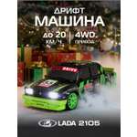 Автомобиль РУ AUTODRIVE LADA 1:24