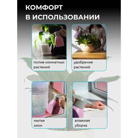 Опрыскиватель для растений Galaxy LINE GL6900/розовый