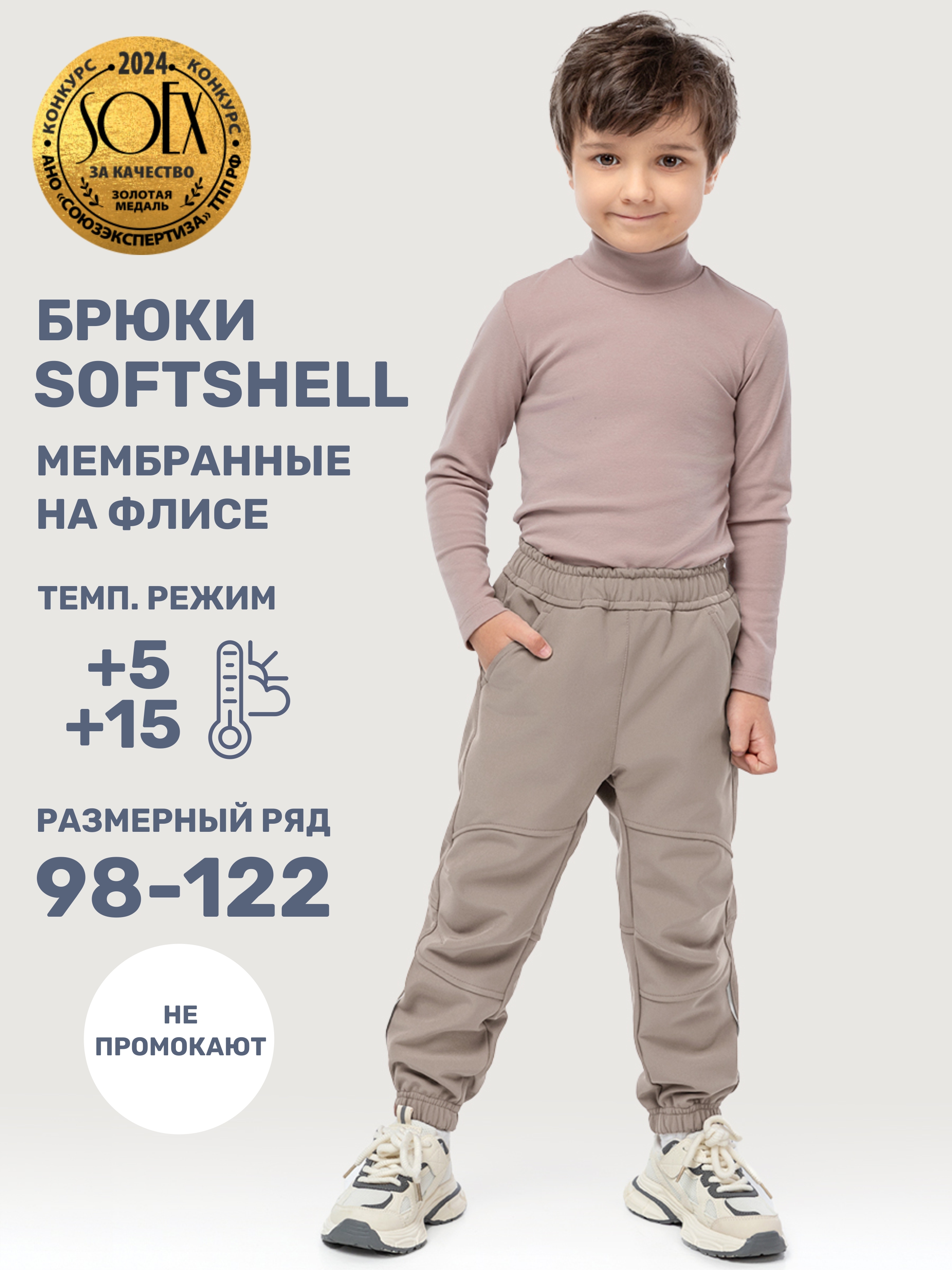 Брюки NIKASTYLE 2л17125 какао - фото 2