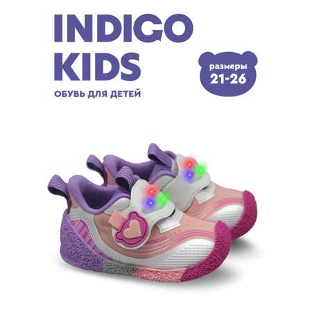 Кроссовки Indigo kids