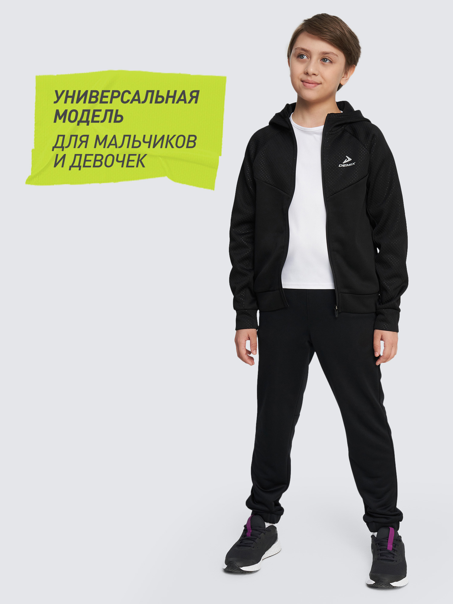 Толстовка Demix 140885DMX-BB - фото 5