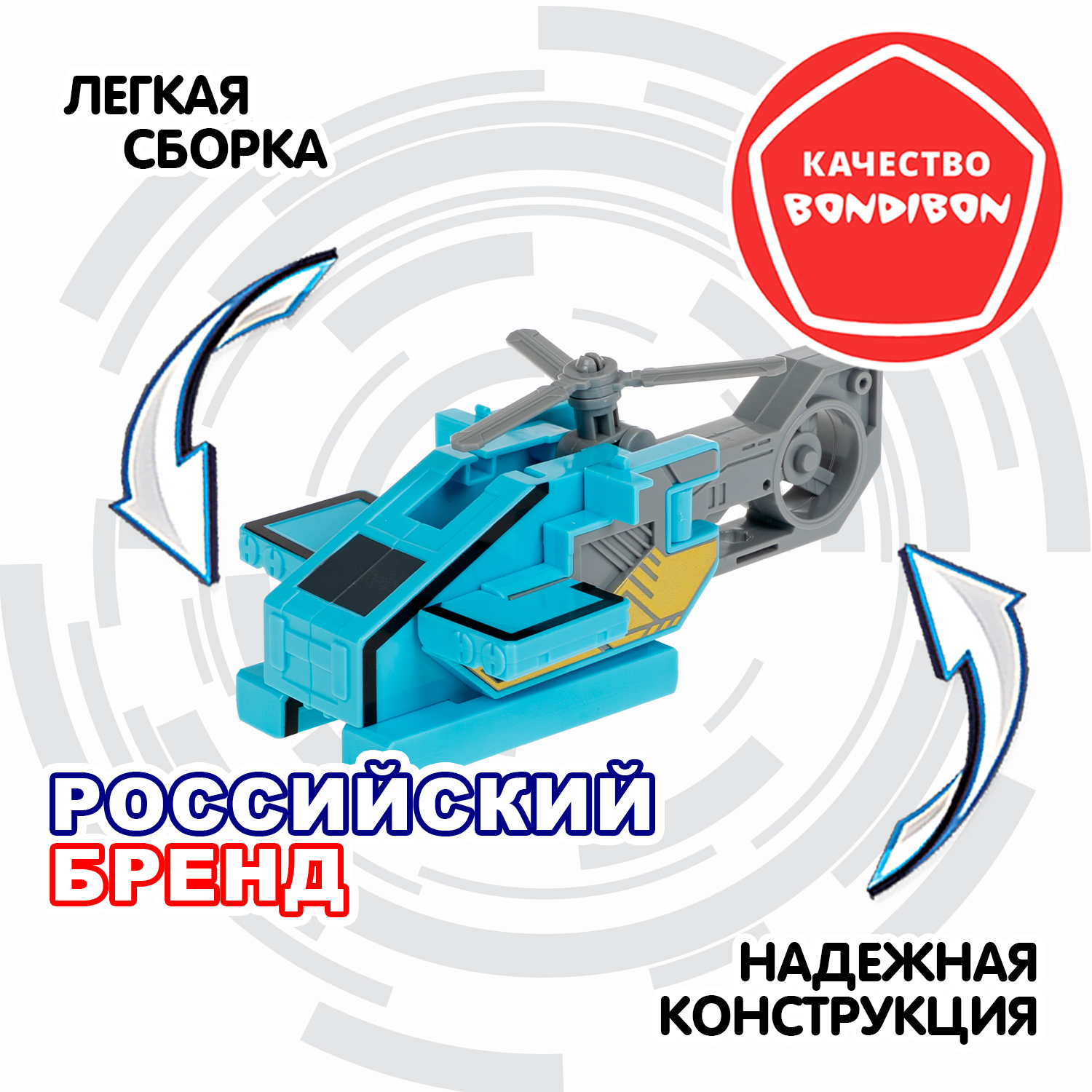 Фигурка Bondibon трансформер Робот Цифра 2в1 - фото 7