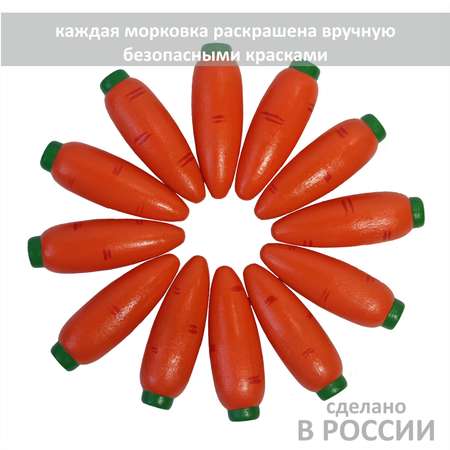 Счетный материал FEiDUBEi