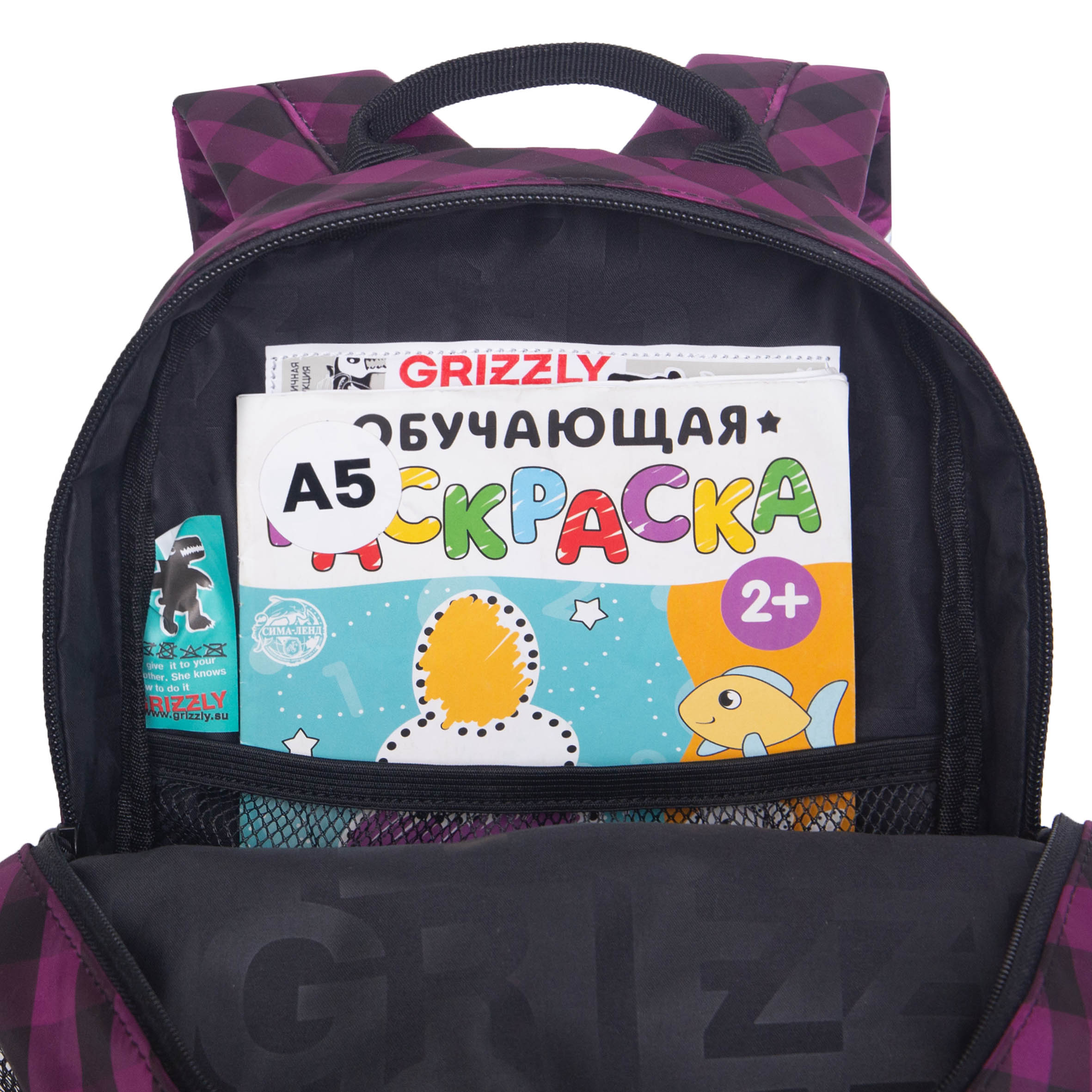 Рюкзак дошкольный Grizzly для девочки - фото 6