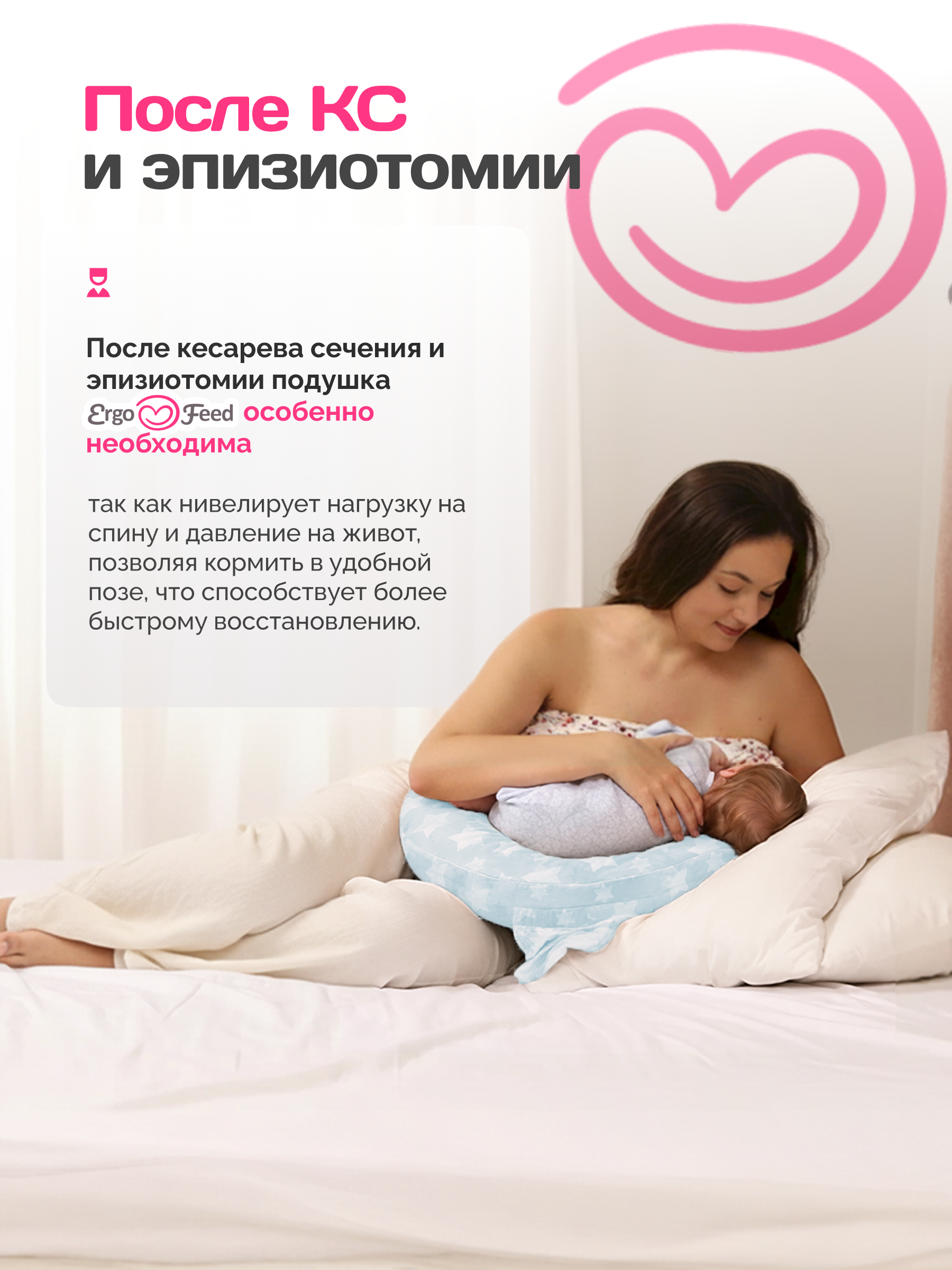 Подушка для кормления ErgoFeed голубой - фото 5