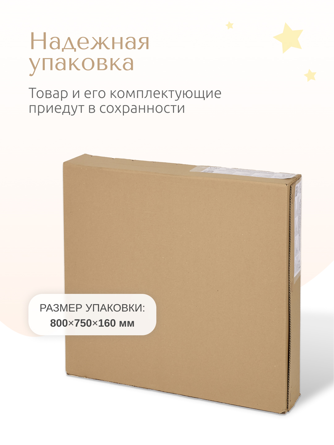 Стульчик для кормления InHome Звезды трансформер - фото 8