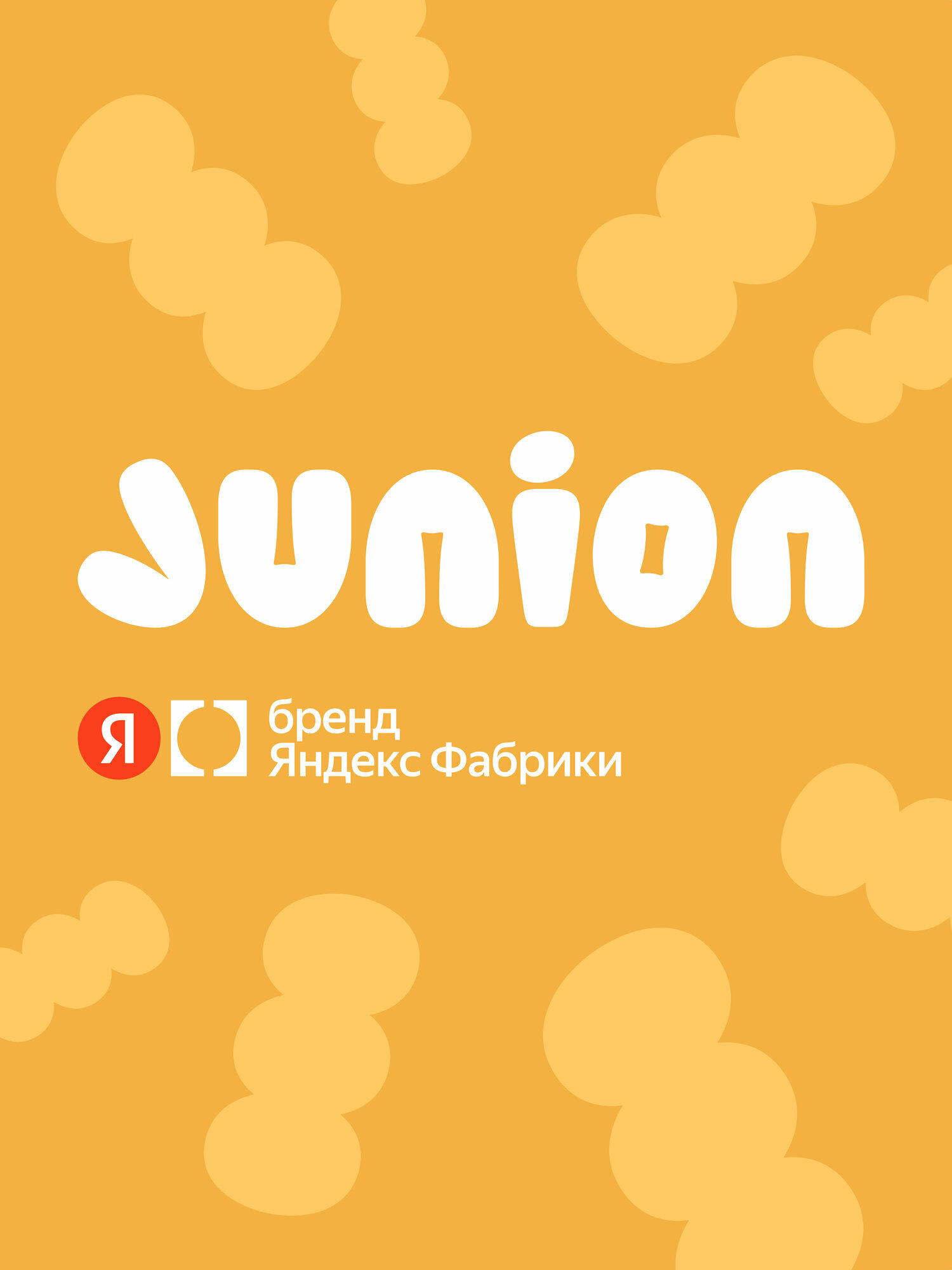 Трюковой самокат Junion двухколесный - фото 12