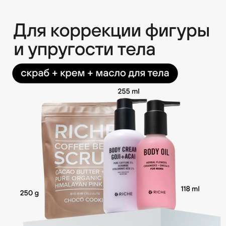Скраб RICHE 373 мл