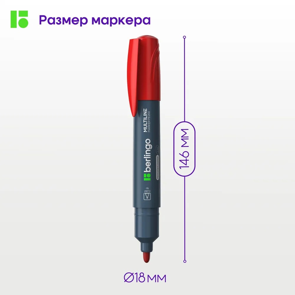Маркеры BERLINGO 3 цв. - фото 6