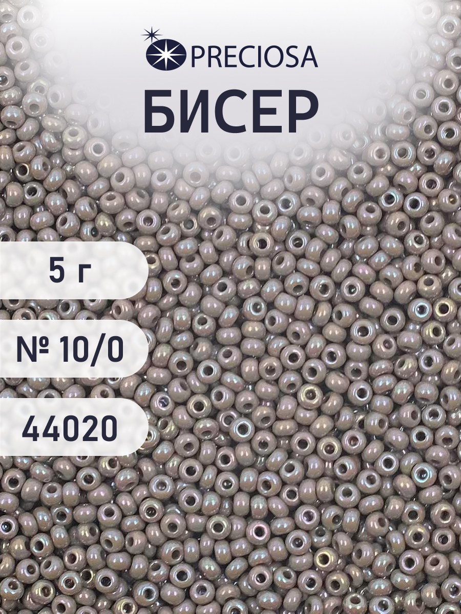 Набор для творчества Preciosa бисер 10/0 5 г цвет 44020 - фото 1