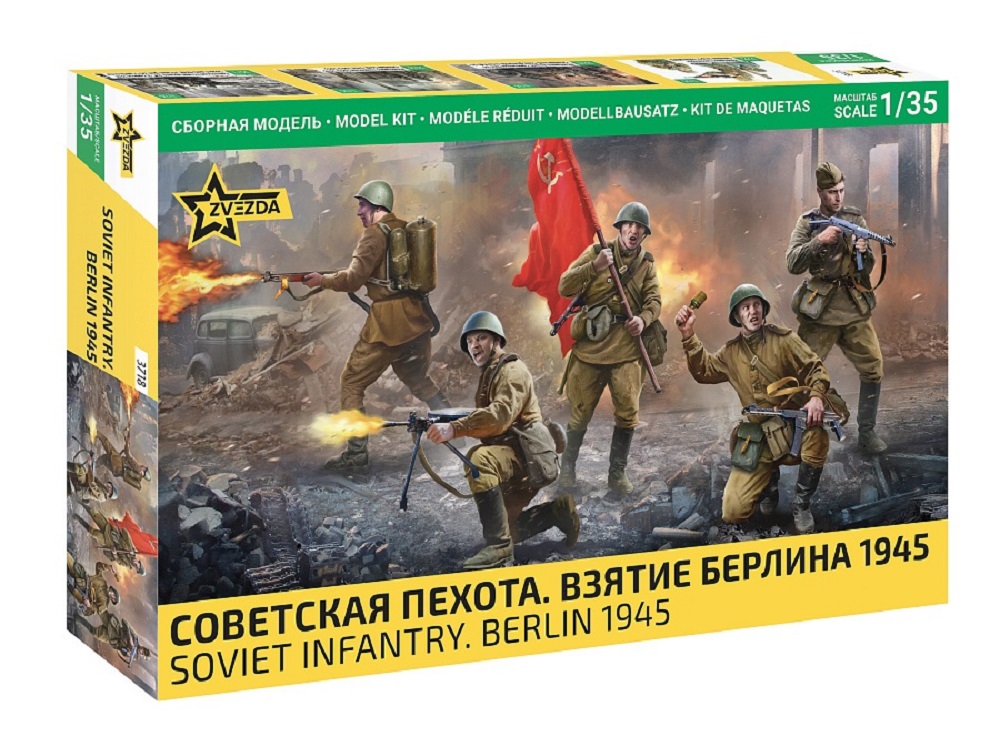 Конструктор Звезда солдатики - фото 1