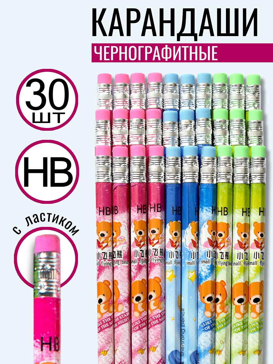 Карандаши чернографитные ArtPoint 30 шт. - фото 1