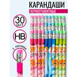 Карандаши чернографитные ArtPoint 30 шт.