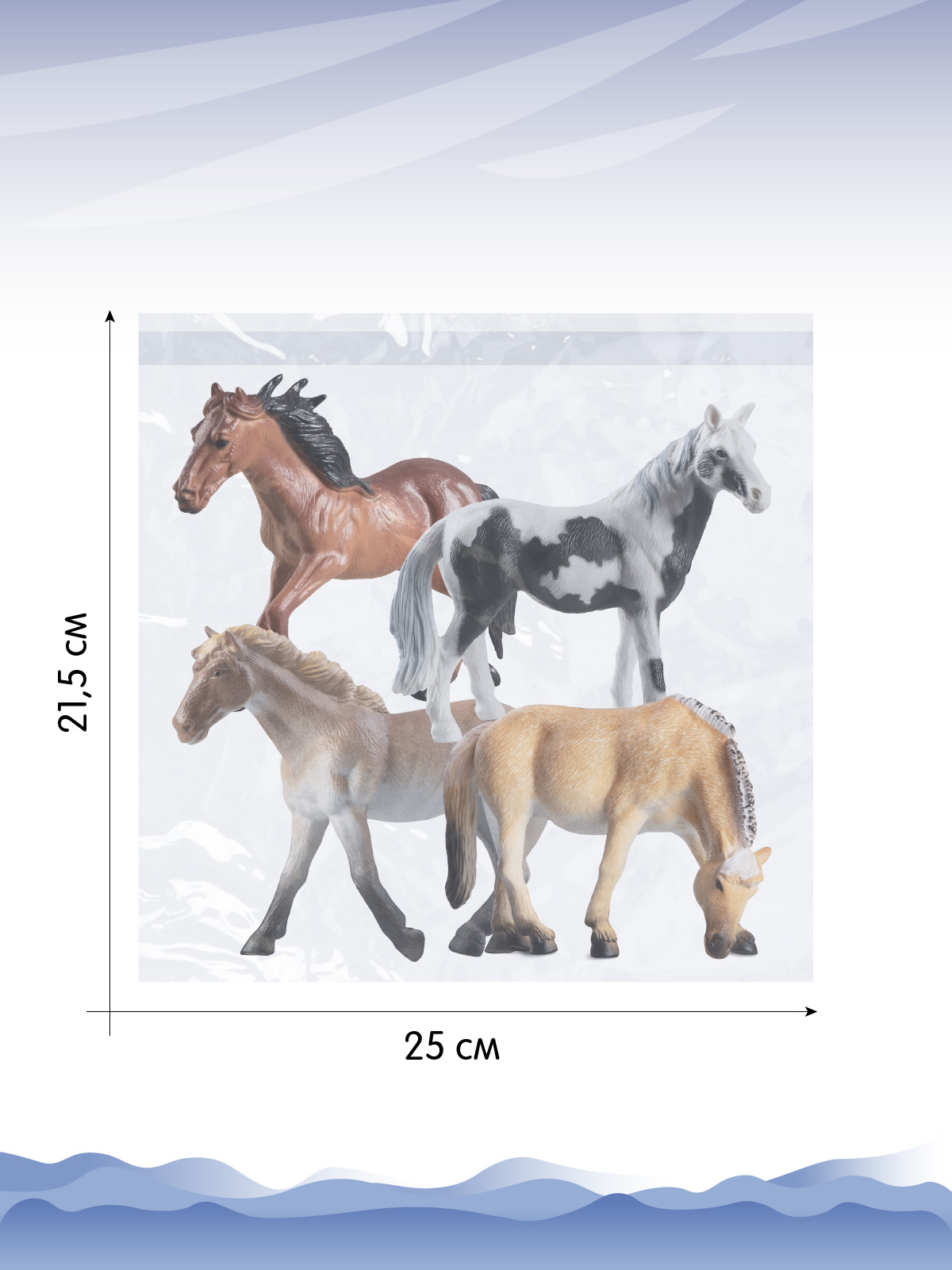 Игровой набор DARWIN Животные Лошади 4шт - фото 4