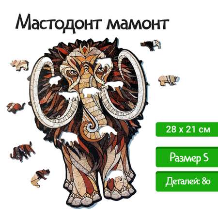 Пазл Eco Wood Art деревянный