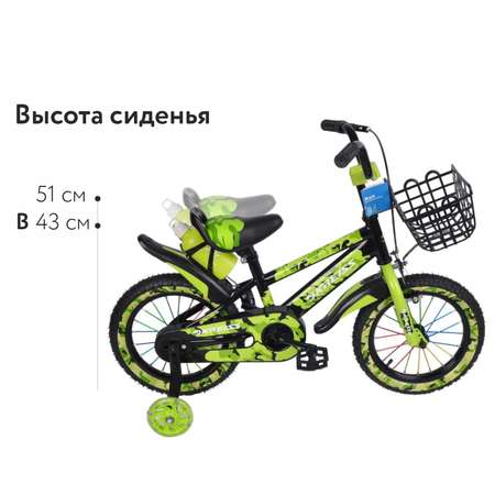 Двухколесный велосипед Kreiss 14 дюймов