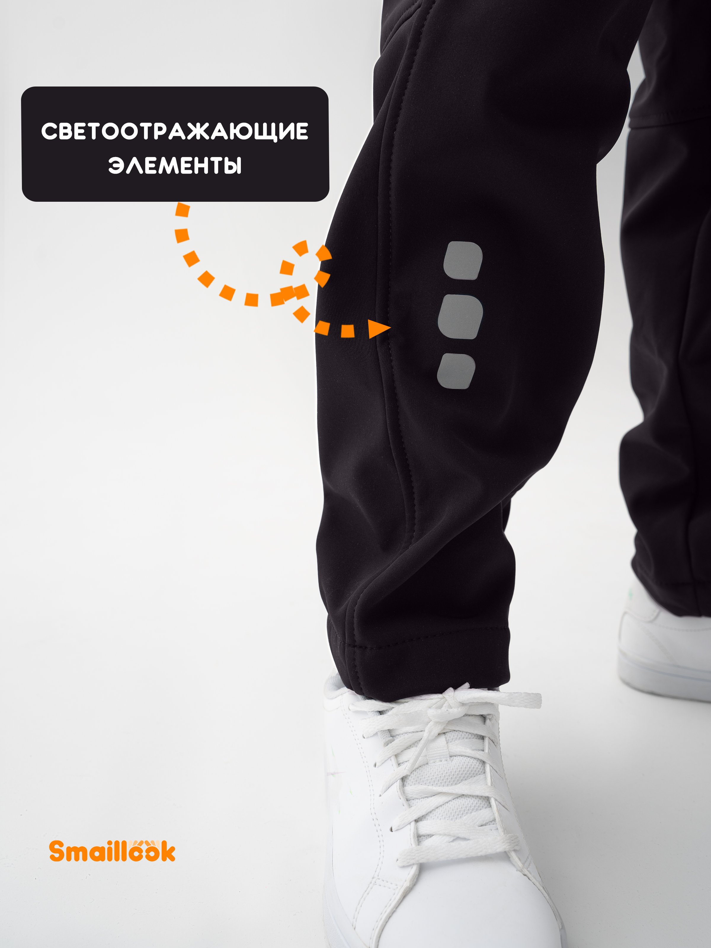 Брюки Smaillook ssh-pntp-bk - фото 7