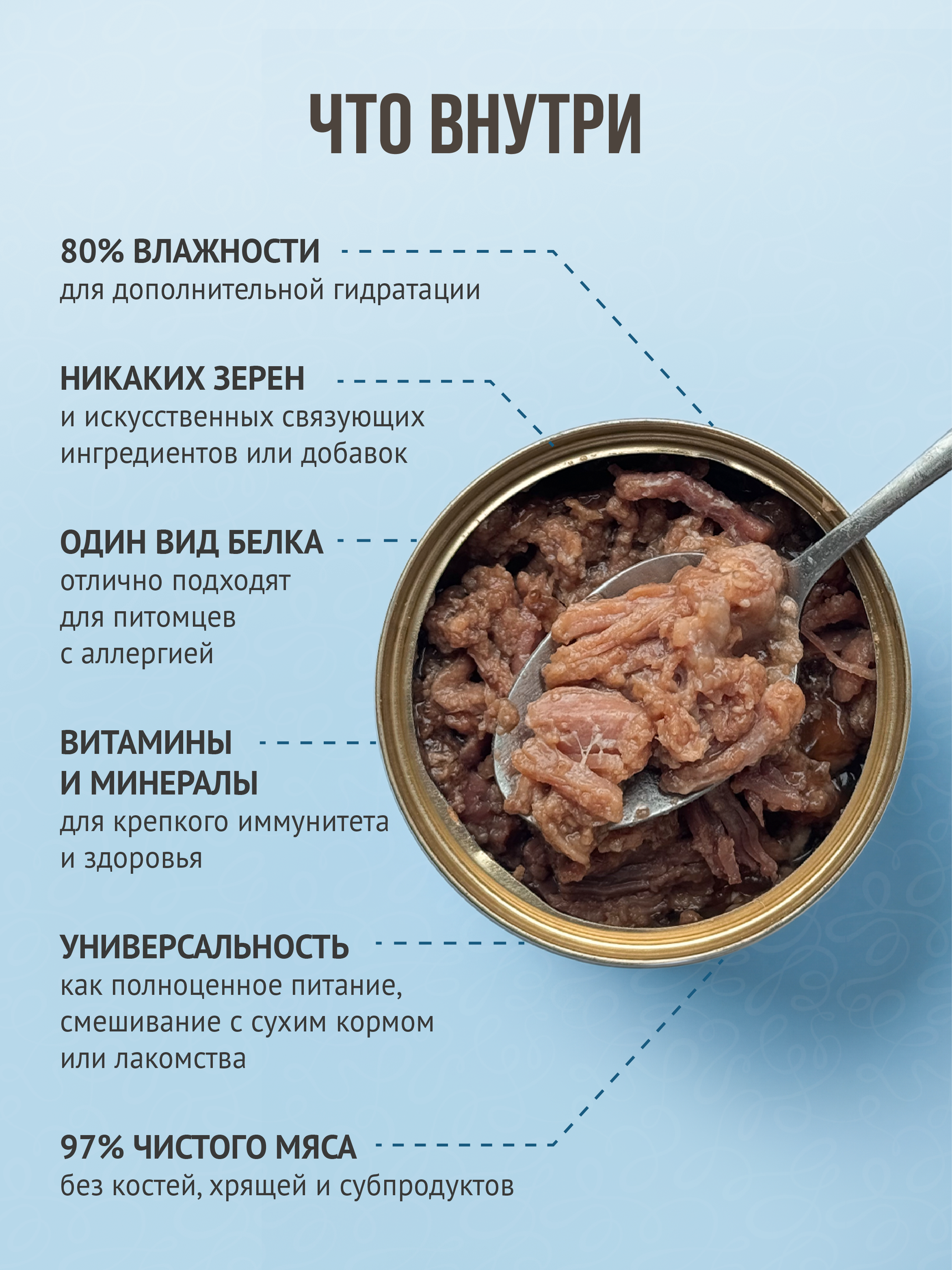 Корм для собак влажный Prime Ever Superior Dog Нежнейший ягненок 340г - фото 2