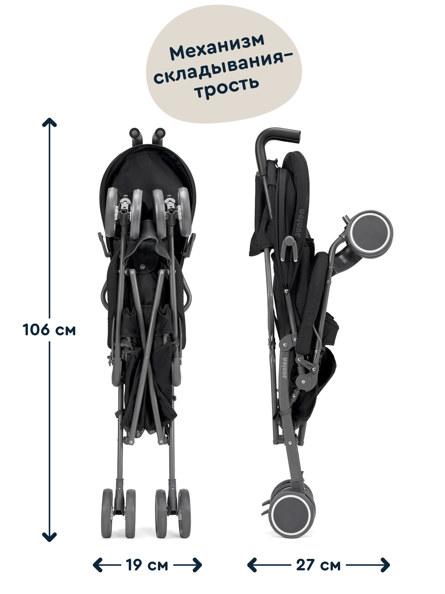 Коляска прогулочная Junion Bebocabra - фото 4