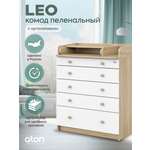 Комод пеленальный Атон Leo 805 (дуб сонома, белый)