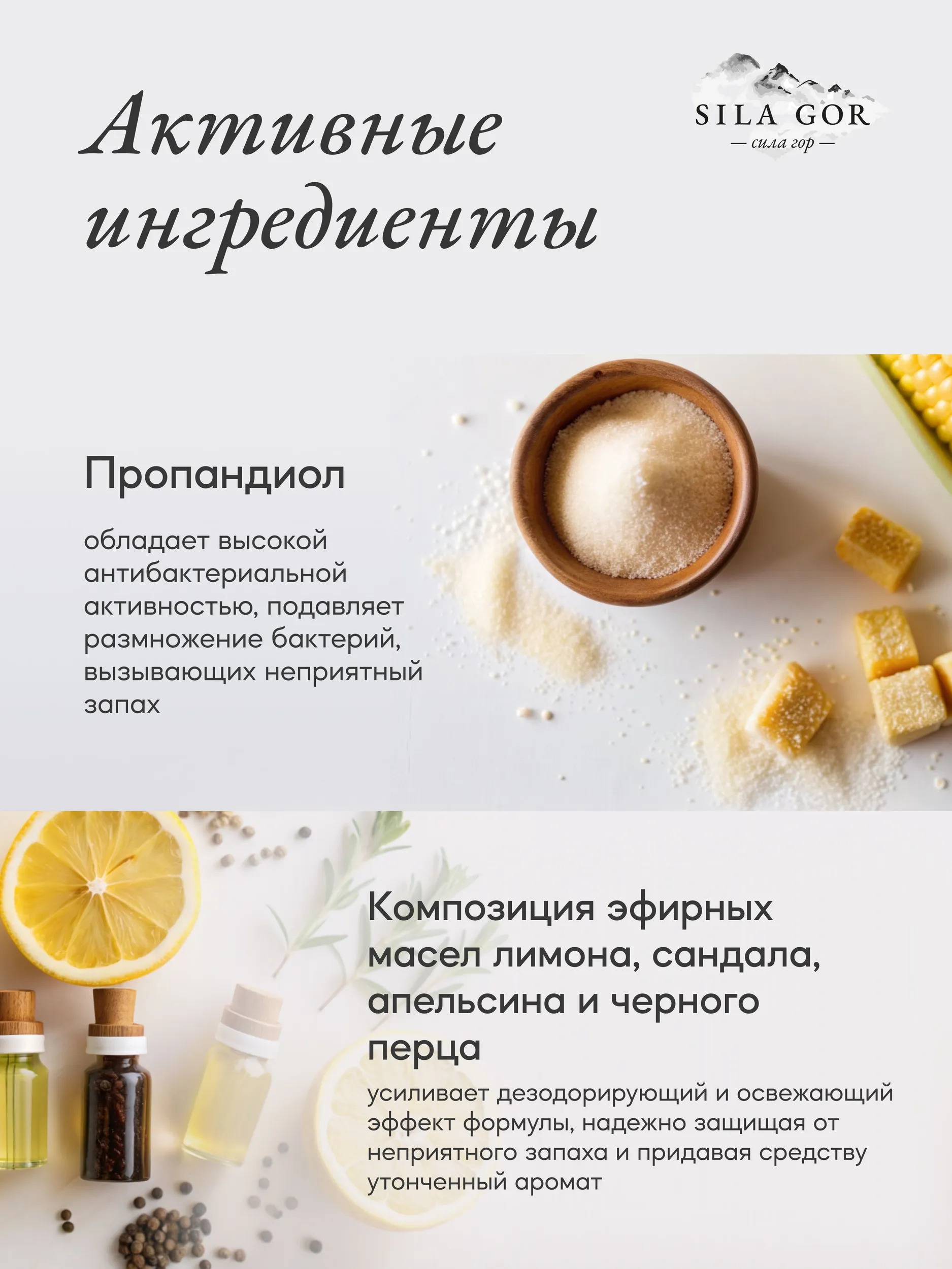 Дезодорант стик Краснополянская косметика гипоаллергенный натуральный 30 мл - фото 7