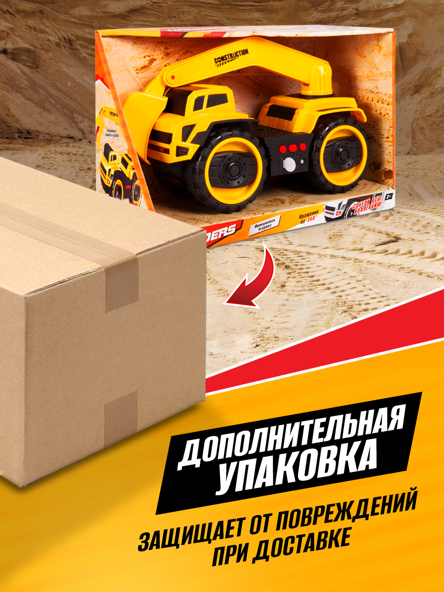 Экскаватор Handers HAC1607-113 - фото 6