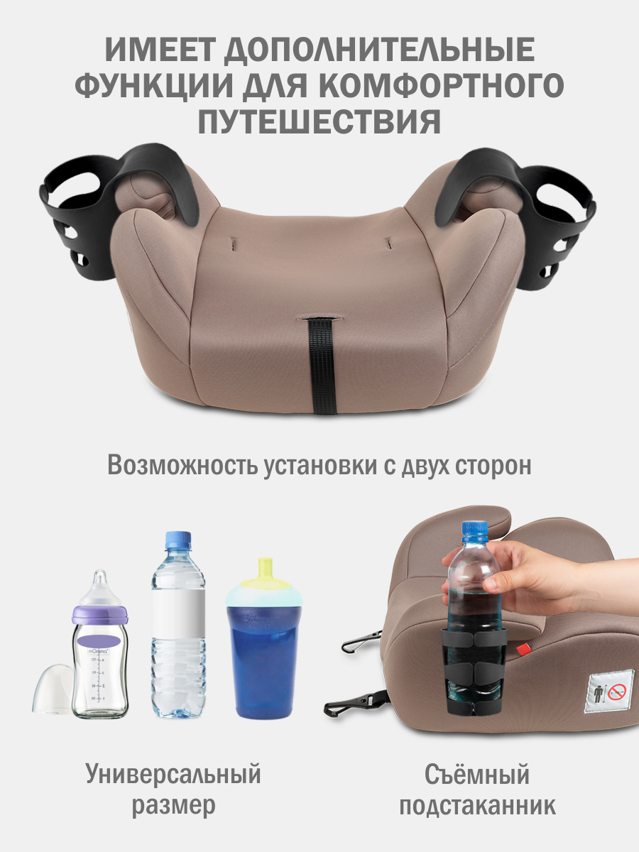 Автокресло SIGER Норд Fix Isofix 3 (22-36 кг) коричневый - фото 7
