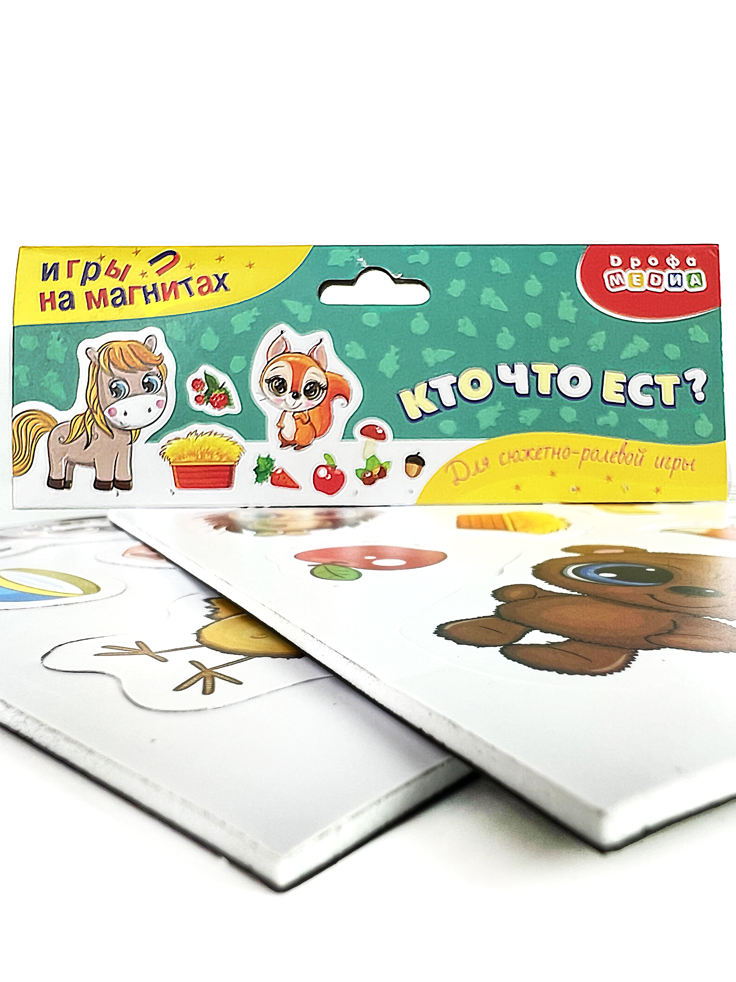 Настольная игра Дрофа-Медиа Игры на магнитах Кто что ест - фото 8