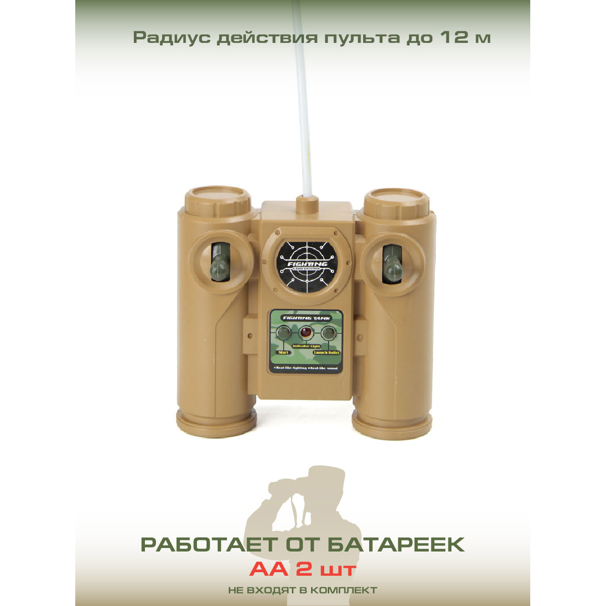 Танк РУ Veld Co 1:24 - фото 8