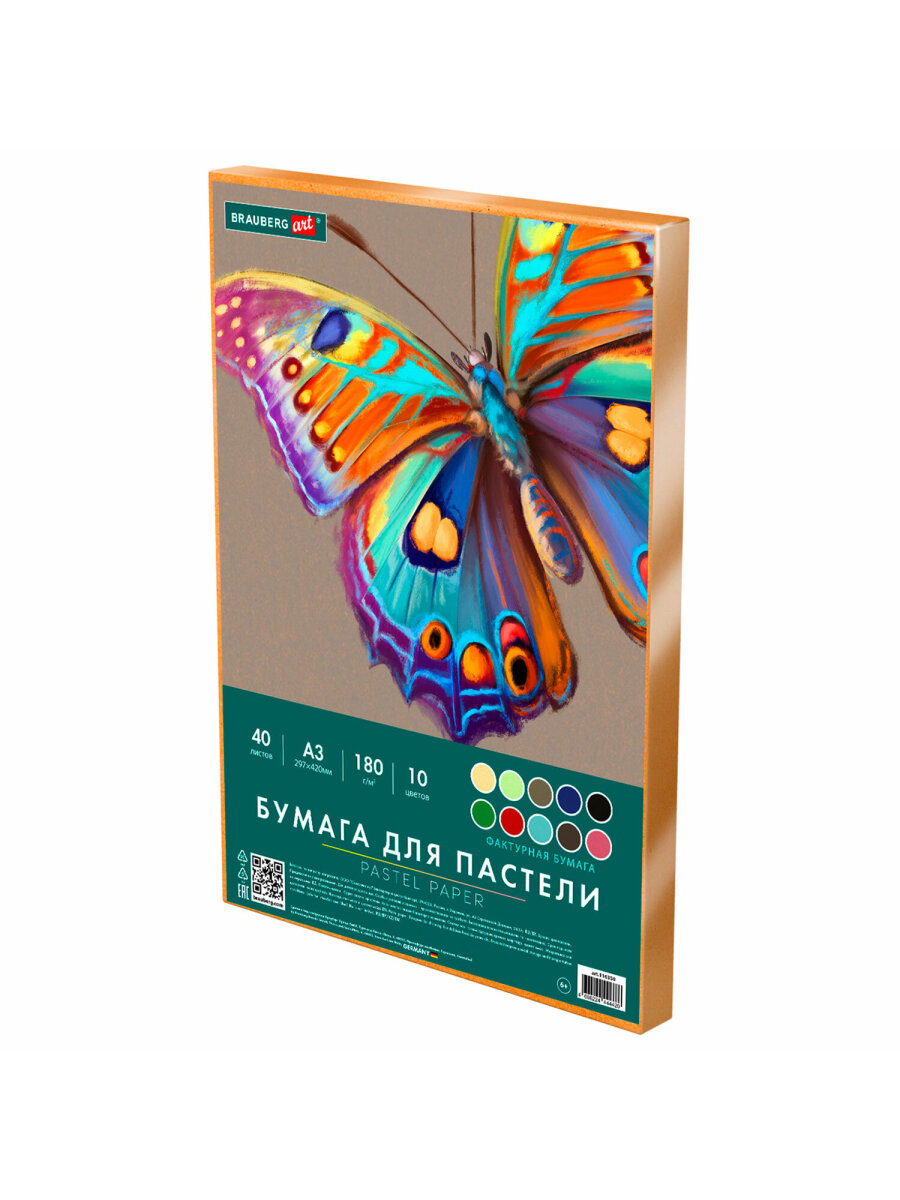 Художественная бумага Brauberg 40 лист. - фото 6