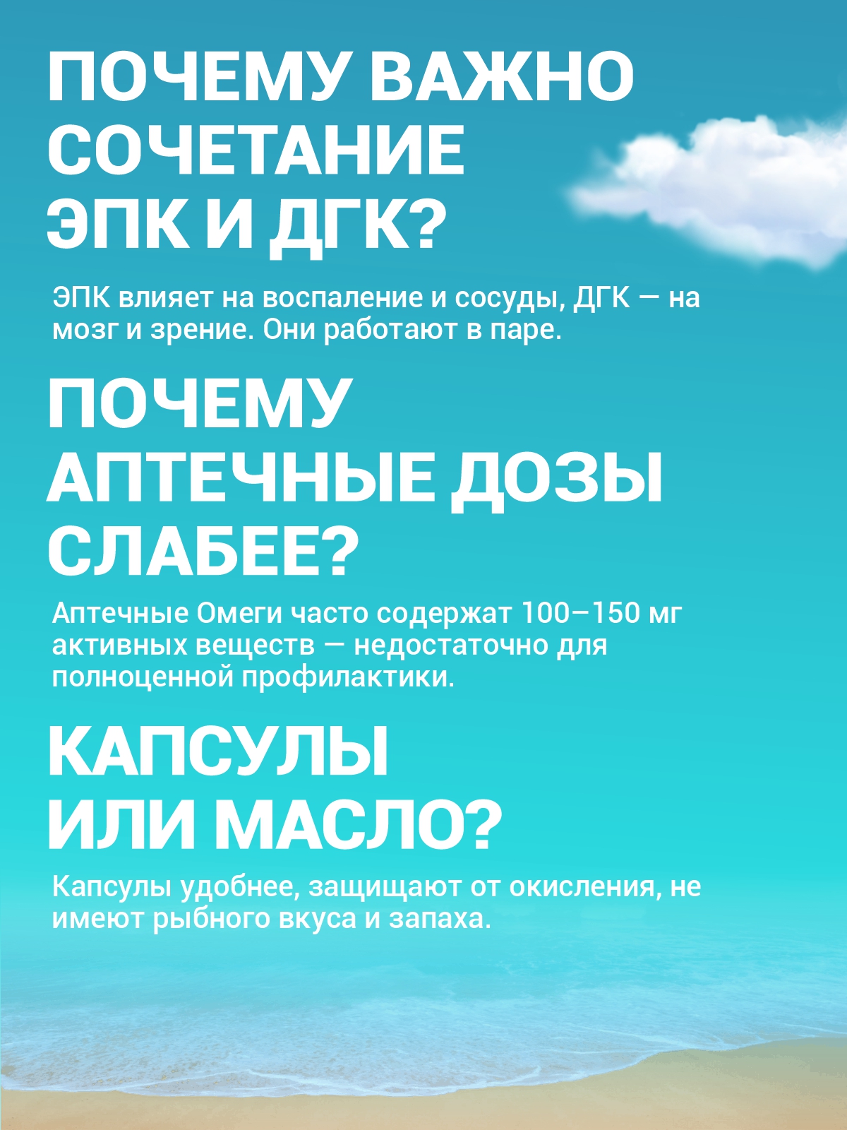 Омега 3 90% рыбий жир Guten Morgen для мужчин и беременных и кормящих женщин - фото 9