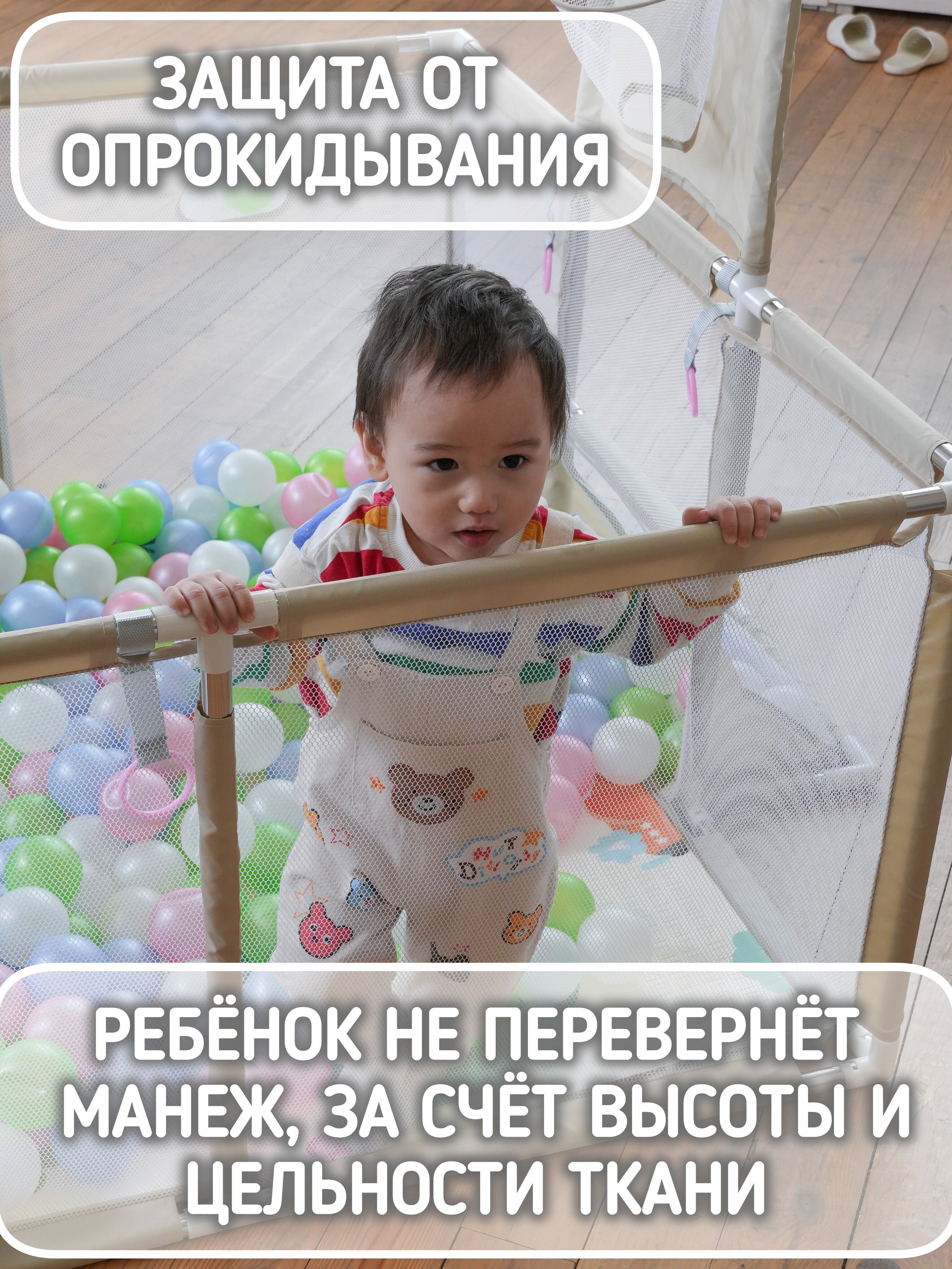 Манеж детский напольный игровой Safely and Soft с футбольными воротами и баскетбольным кольцом 24ss0304be - фото 3