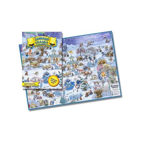 Настольная игра Нескучные игры