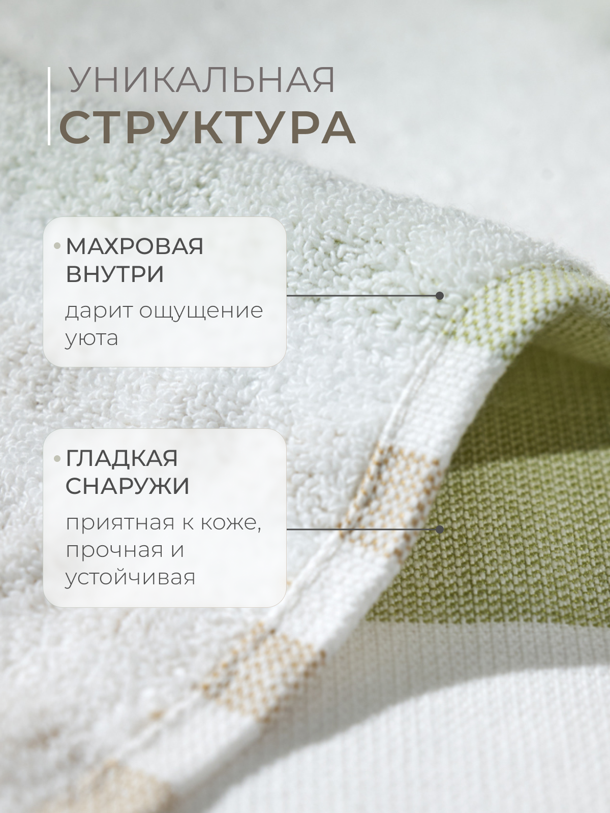 Полотенце MONOTON 70 x 140 см - фото 5
