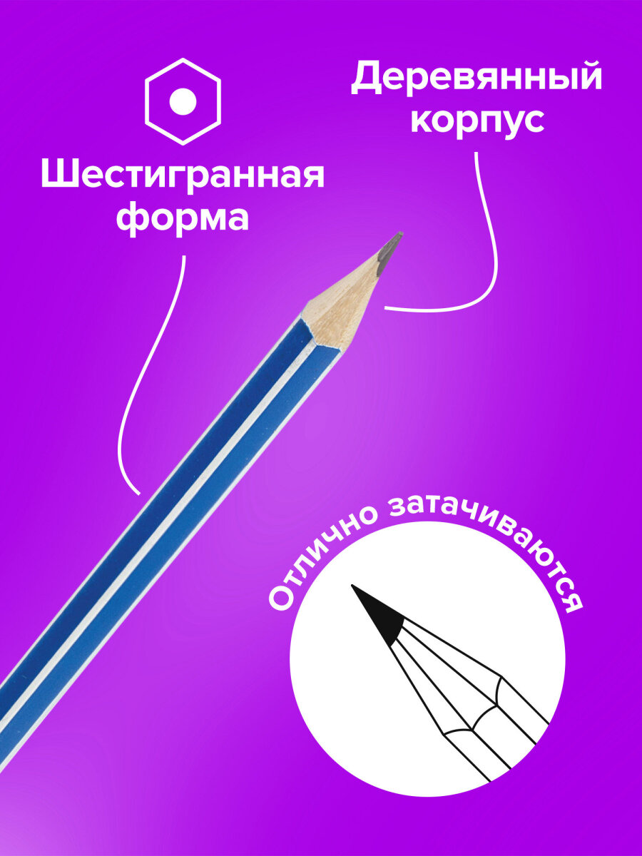 Карандаши чернографитные Brauberg 12 шт. - фото 2