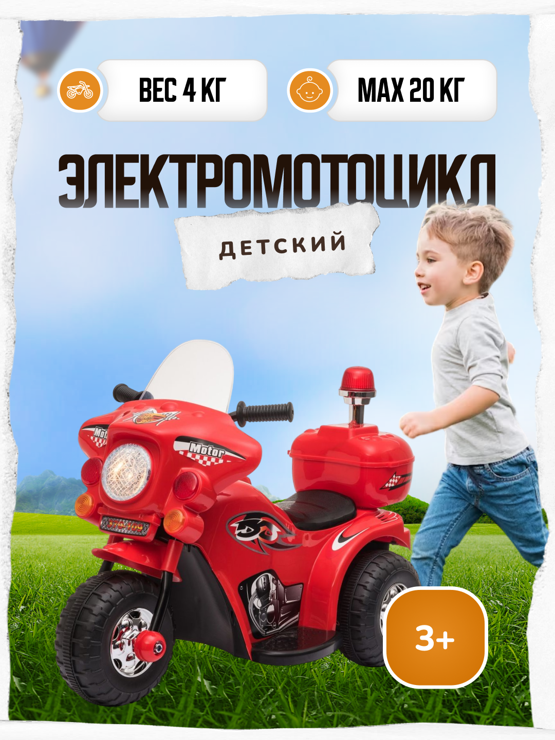 Электромотоцикл HUADA Мотоцикл - фото 1