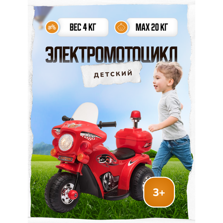 Электромотоцикл HUADA Мотоцикл