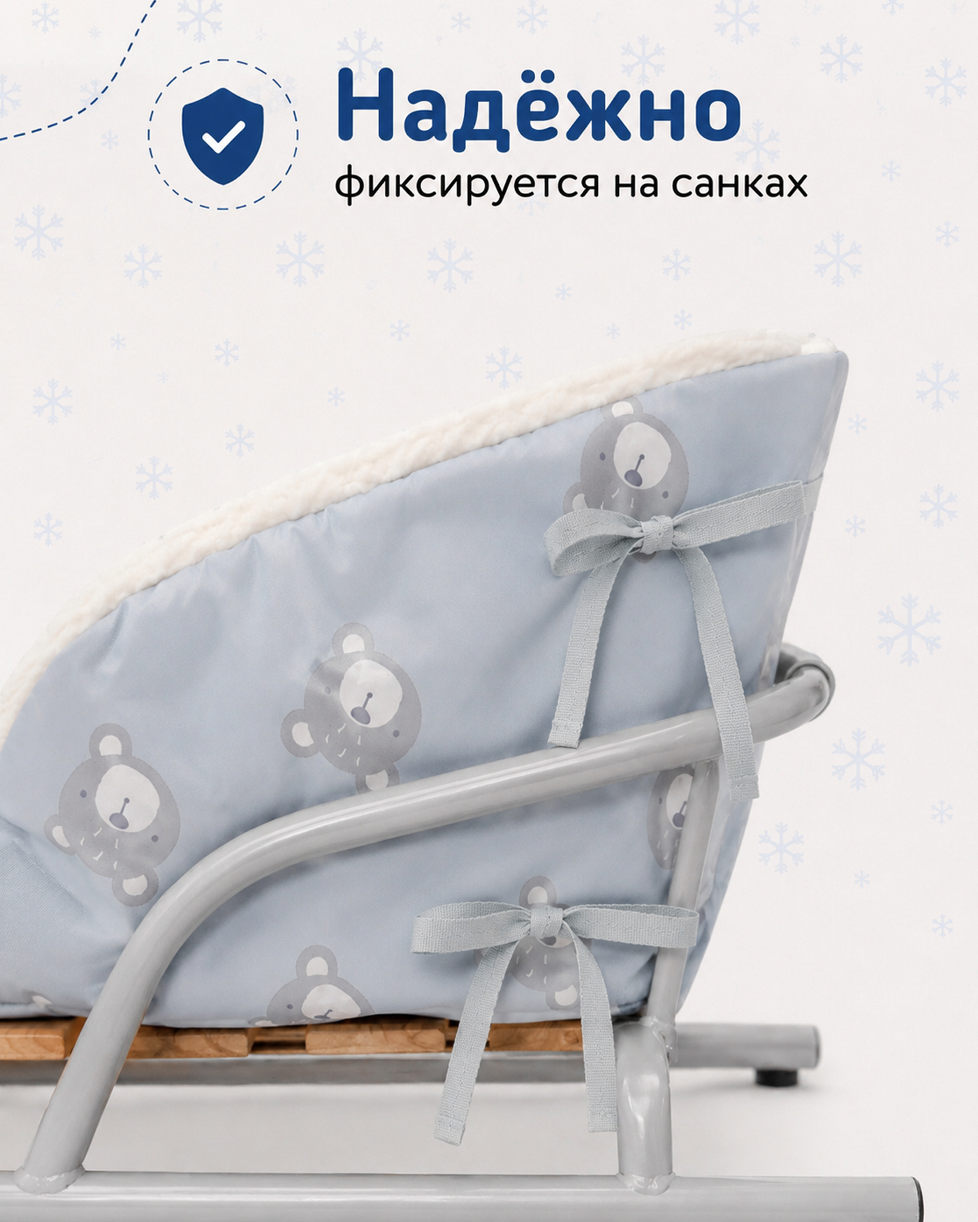 Матрас для санок Futurino - фото 2