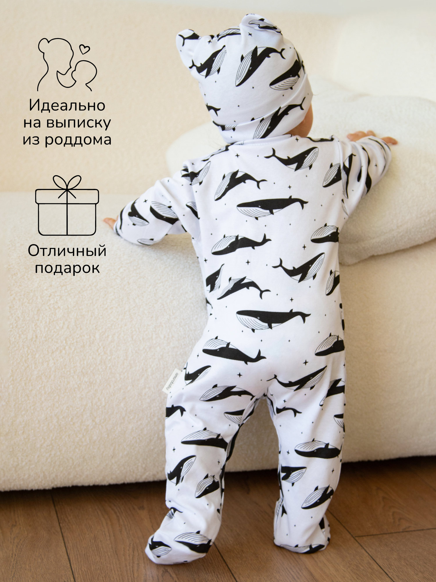 Комбинезон и шапочка 2 шт Amarobaby AB-OD23-3101N/0083 - фото 9