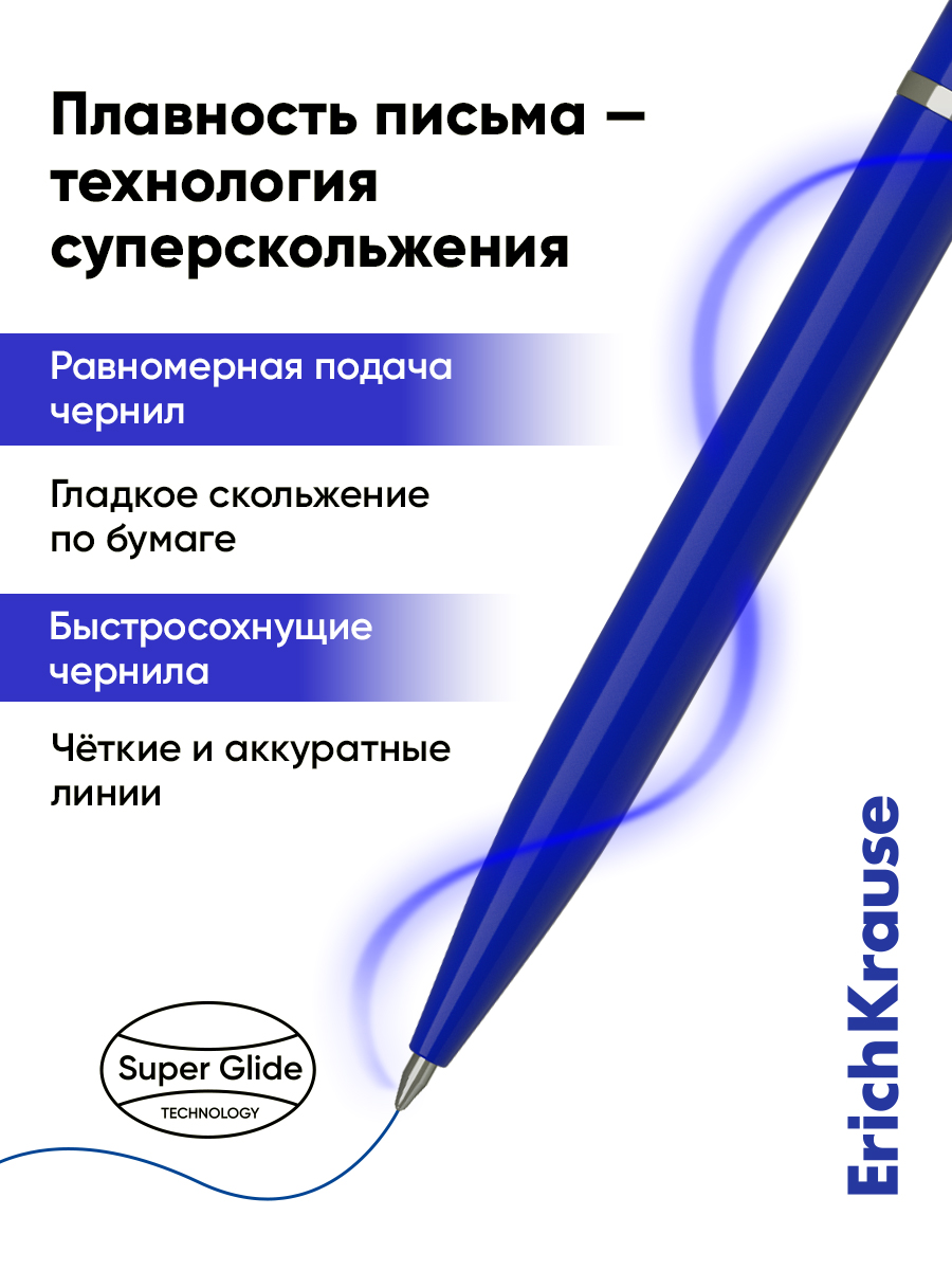 Ручка шариковая ErichKrause 12 шт. - фото 9