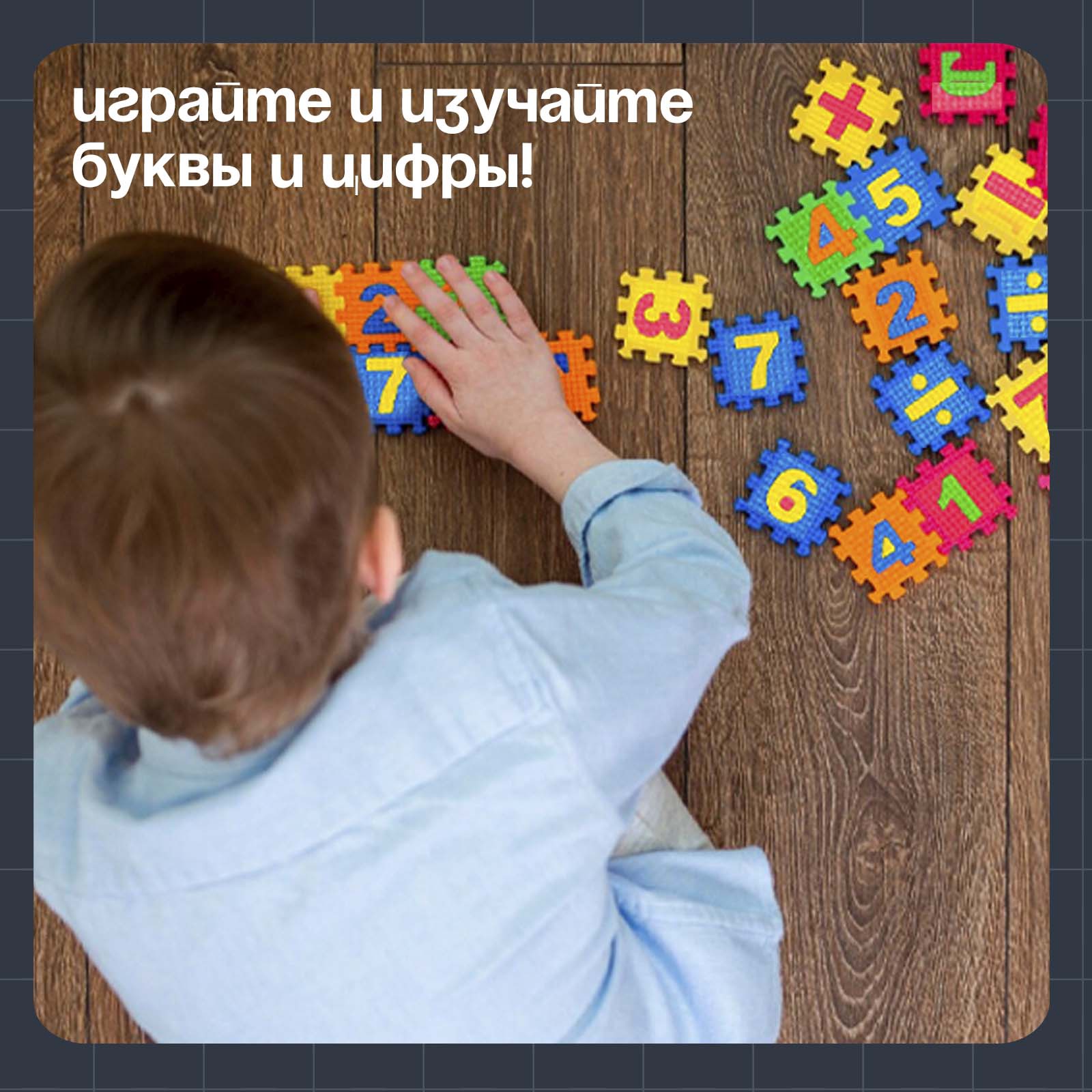 Игрушка IQ-ZABIAKA - фото 3