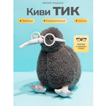 Мягкая игрушка Balori Птица Тик