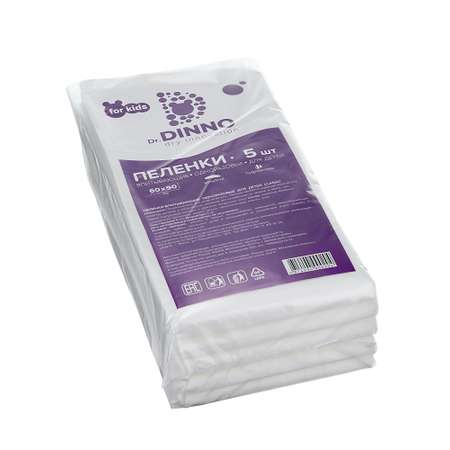 Пелёнки одноразовые Dr. Dinno 60х90 см 5 шт.