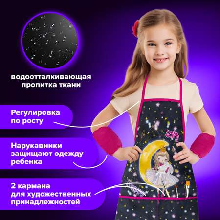 Фартук Brauberg с нарукавниками