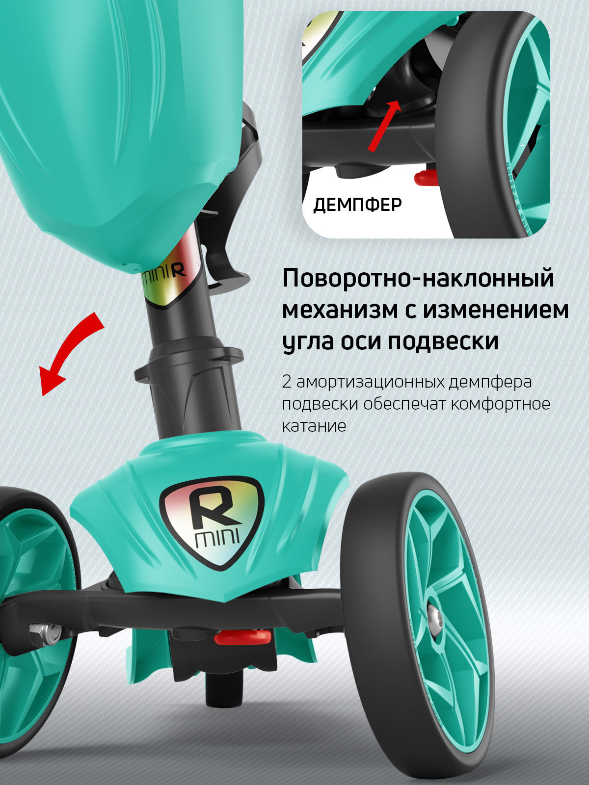 Самокат Buggy Boom трехколесный - фото 5