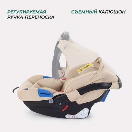 Автокресло MOWbaby STEP Beige 0 (0 -13 кг)