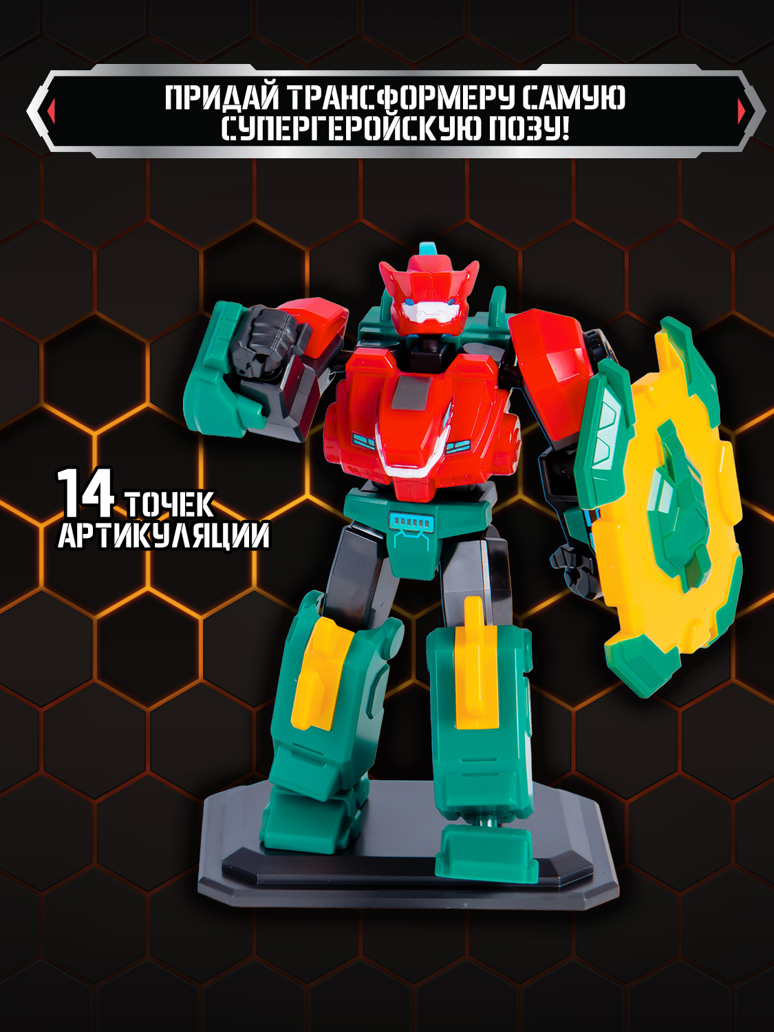 Игровой набор Dinoster Раптор Кайрон - фото 9