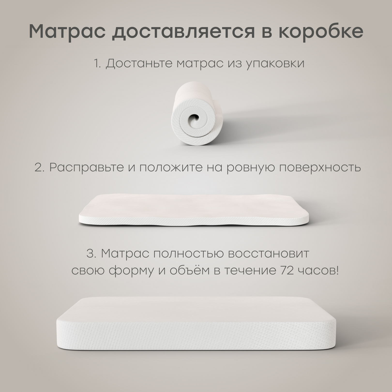 Матрас Happy Baby 90х70 - фото 5