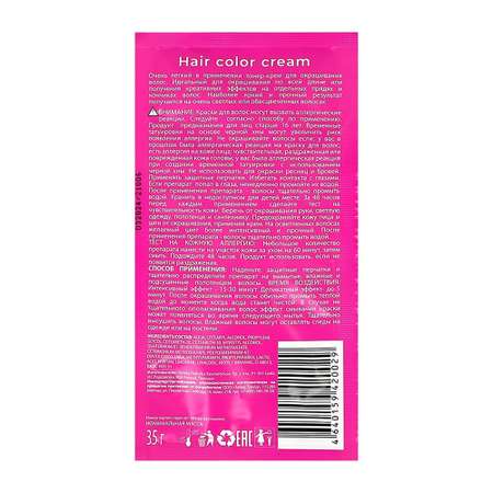 Крем тонирующий для волос GIS Candy Pink 35 г