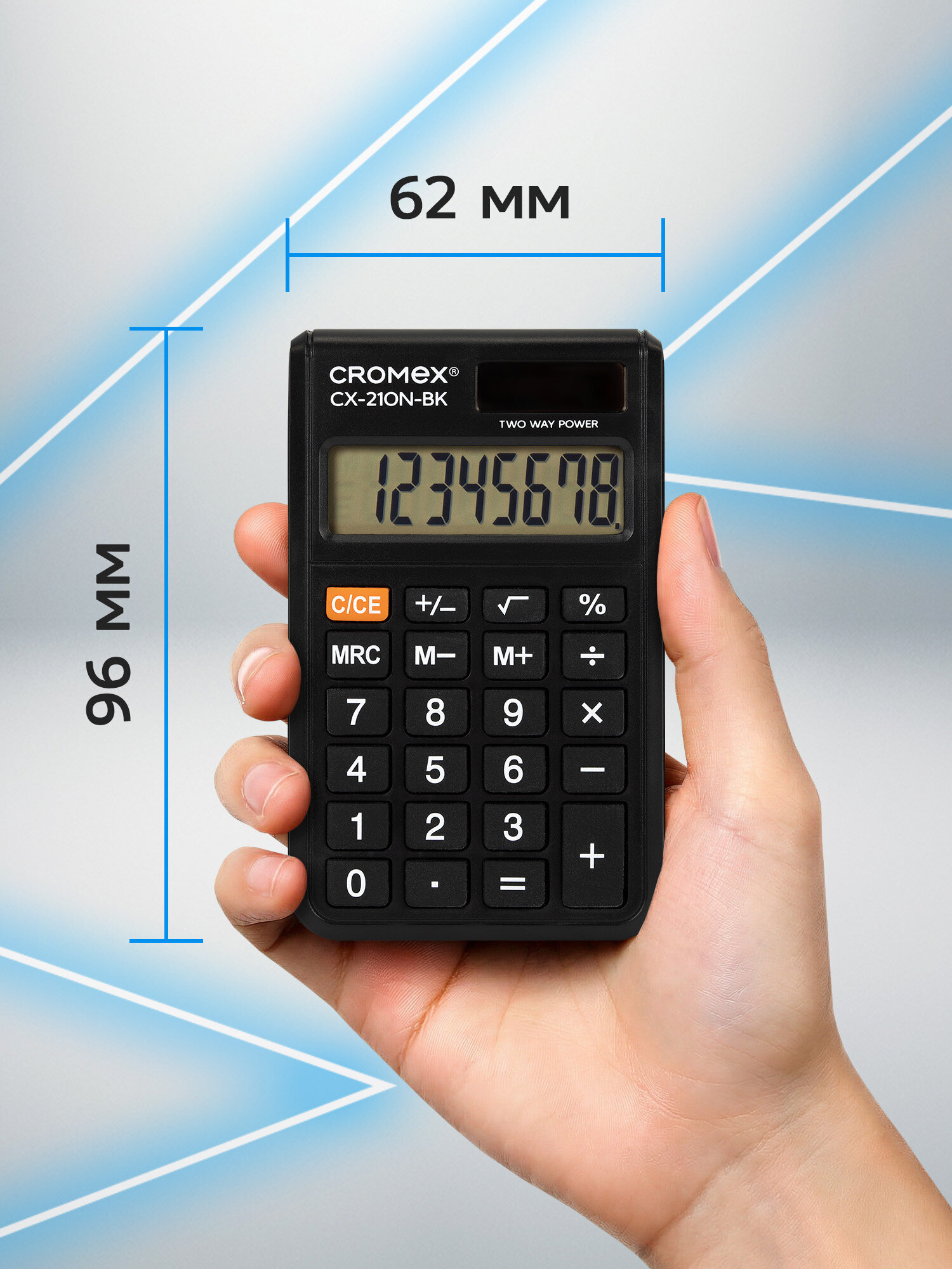 Калькулятор CROMEX - фото 3
